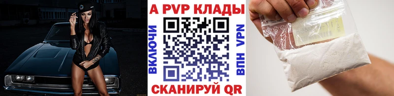 Названия наркотиков Лиски APVP  БУТИРАТ  Меф мяу мяу  Марихуана  КОКАИН 
