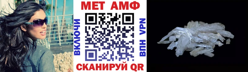 что такое наркотик  Лиски  АМФ VHQ 