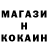 Кодеин напиток Lean (лин) Shaehl