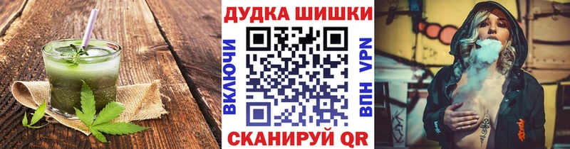 Еда ТГК марихуана  omg ССЫЛКА  Лиски  купить  цена 