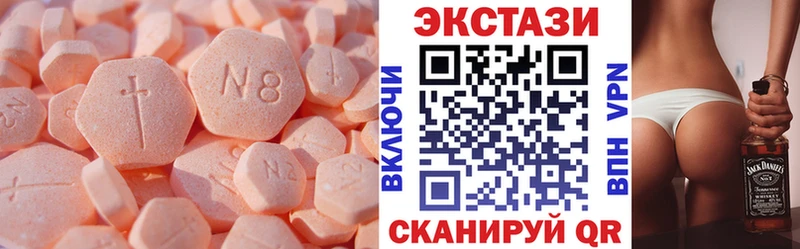 Ecstasy XTC  Лиски 