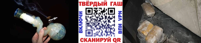 ГАШИШ VHQ  наркошоп  kraken рабочий сайт  Лиски 