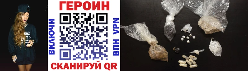 купить   площадка Telegram  Героин белый  Лиски 