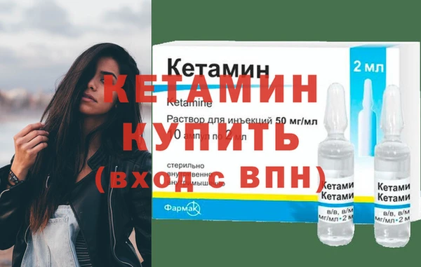 амфетамин Михайловск