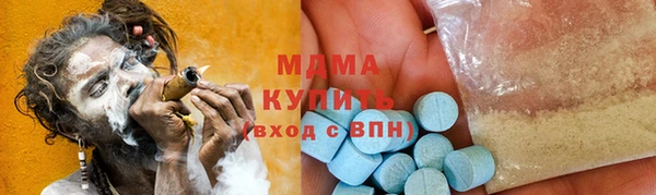 амфетамин Михайловск