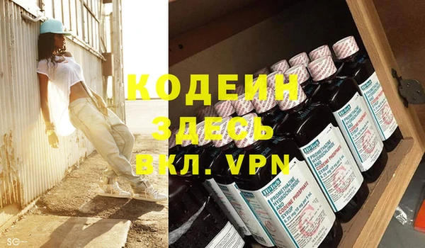 гашиш Михайловка