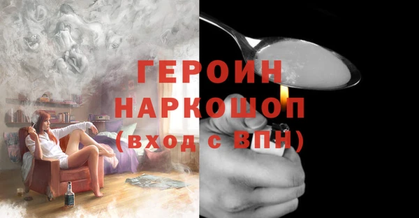 таблы Кедровый