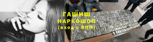 амфетамин Михайловск