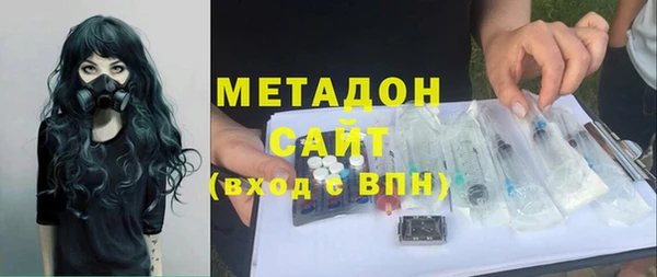 амфетамин Михайловск