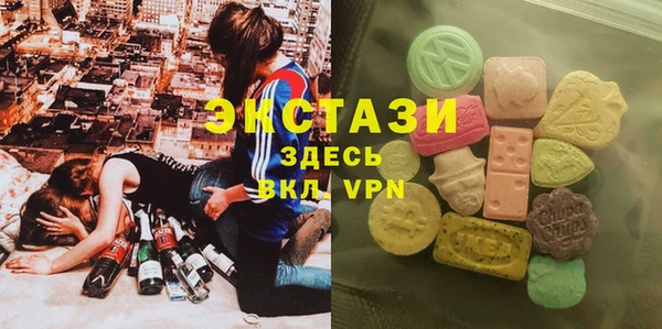 амфетамин Михайловск