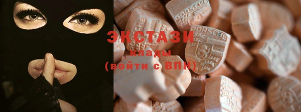 марки nbome Абдулино