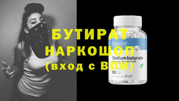 амфетамин Михайловск