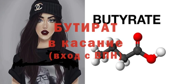амфетамин Михайловск