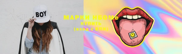 марки nbome Абдулино