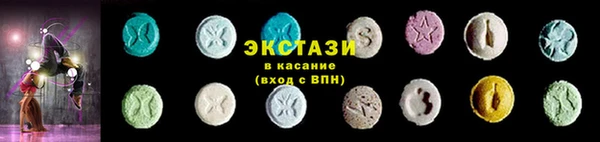 марки nbome Абдулино