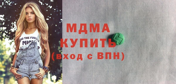 экстази Абинск