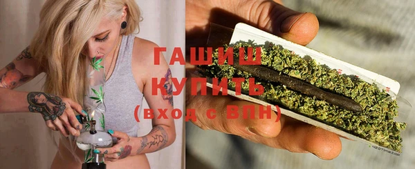 гашиш Михайловка
