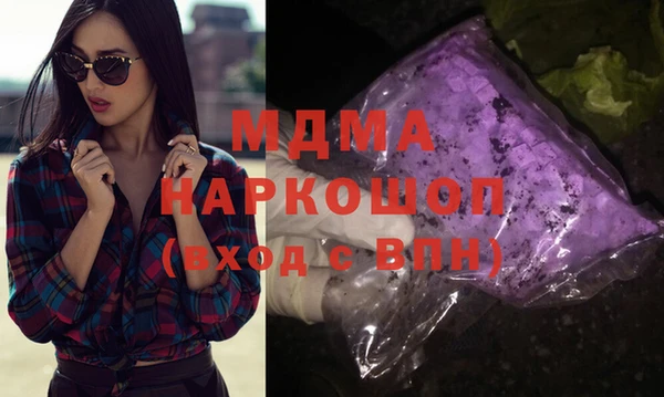 гашиш Михайловка