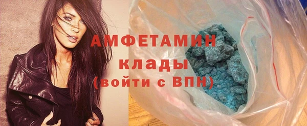 амфетамин Михайловск