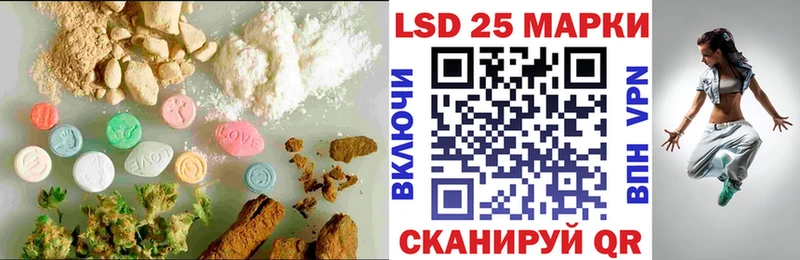 ЛСД экстази ecstasy  наркошоп  Лиски 