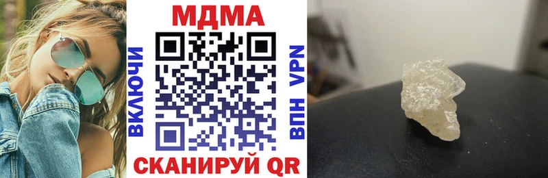 МДМА кристаллы  Лиски 