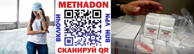 МЕТАДОН мёд Лиски