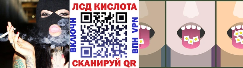 Наркотические марки 1500мкг  закладка  Лиски 